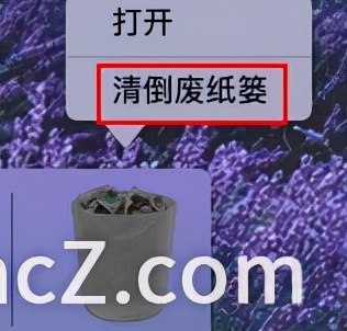 Mac基础知识分享：在MacBookPro上如何安装卸载软件？