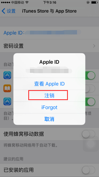 iPhone经常遇到的3个头疼问题，这样设置可轻松解决！