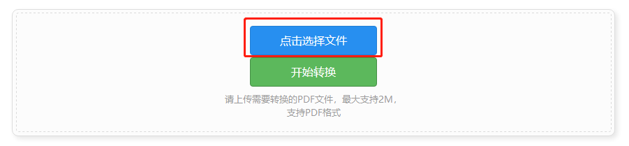 超全面的PPT一键转换技巧，转视频、动/静态图、PDF、和Word互转