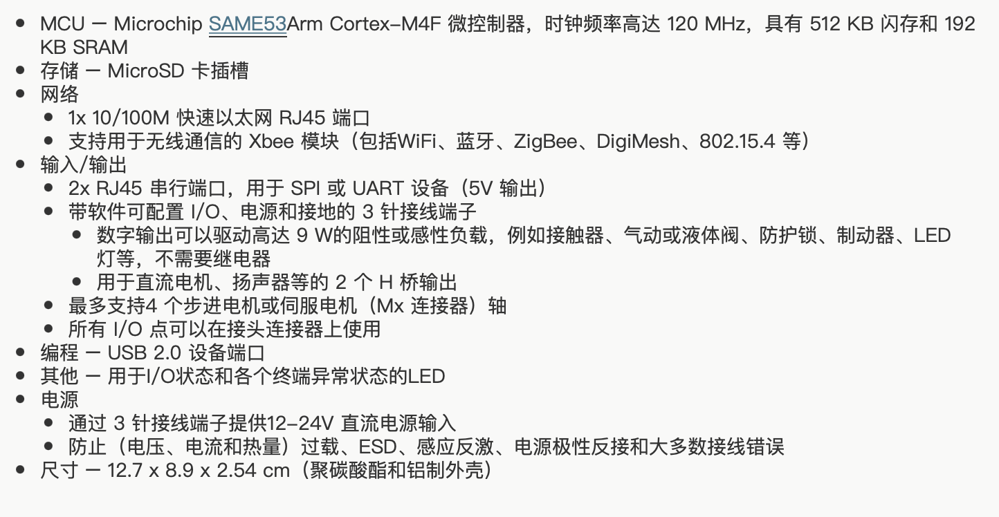 Arduino兼容的工业 I/O和运动控制器—ClearCore