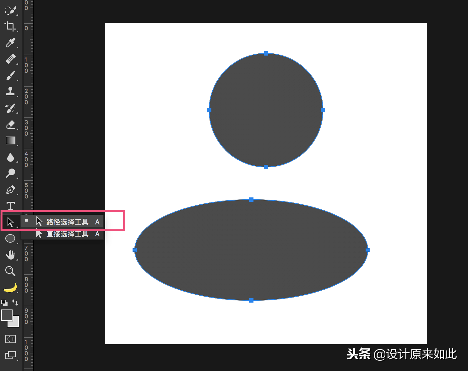 办公PS技巧14：如何用PS绘制简单的图形或图案？学会马上举一反三