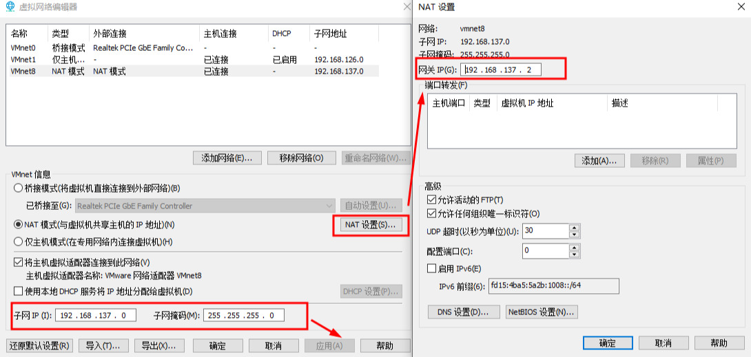 Linux实战011：VM通过NAT配置Centos网络