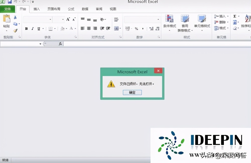 win7 sp1系统使用excel显示内存不足的问题