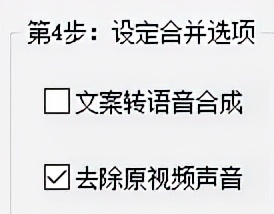 剪辑技巧！简单几步骤即可混剪出多段视频素材