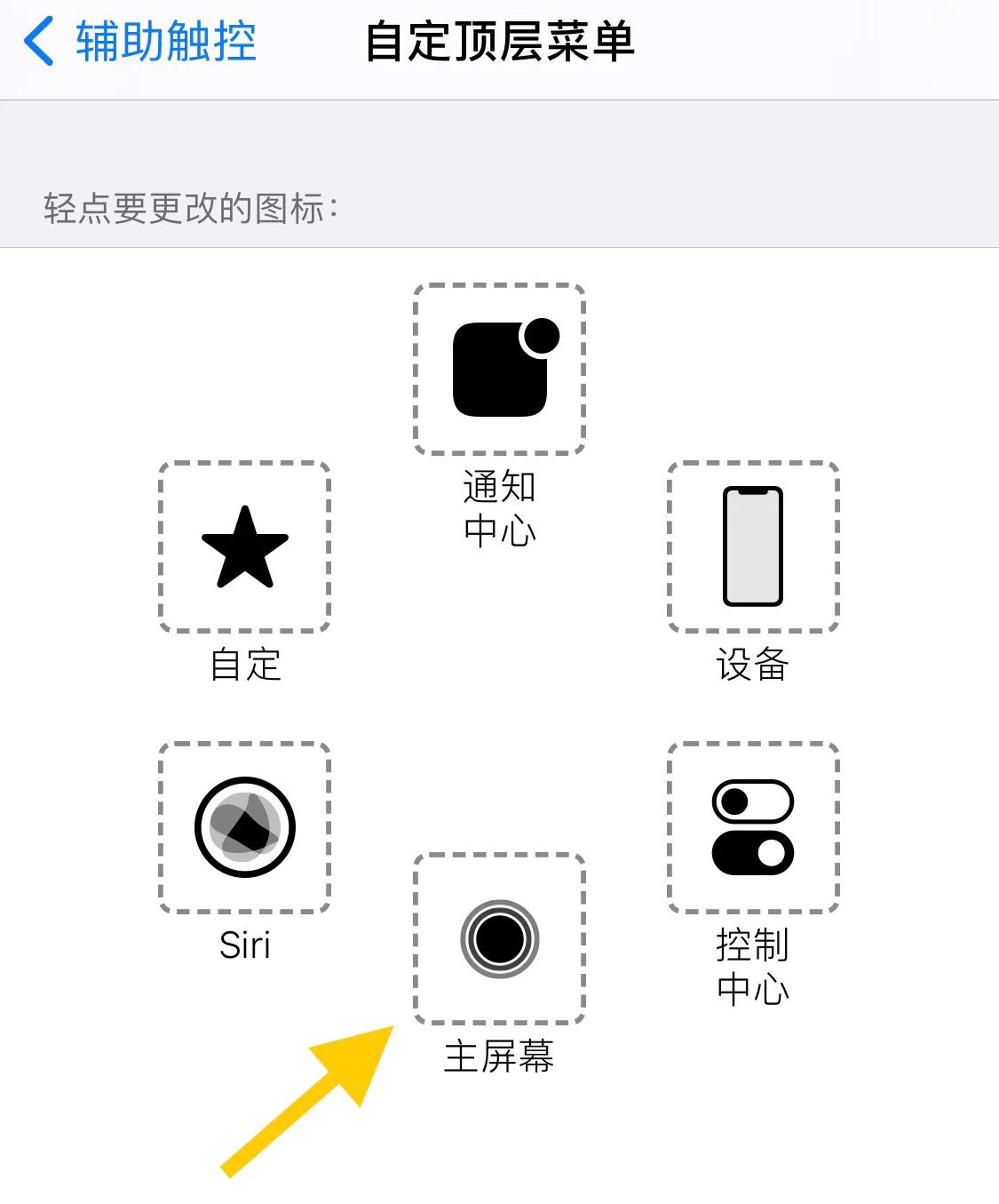 iPhone手机功能的实用技巧您都知道吗？（三）