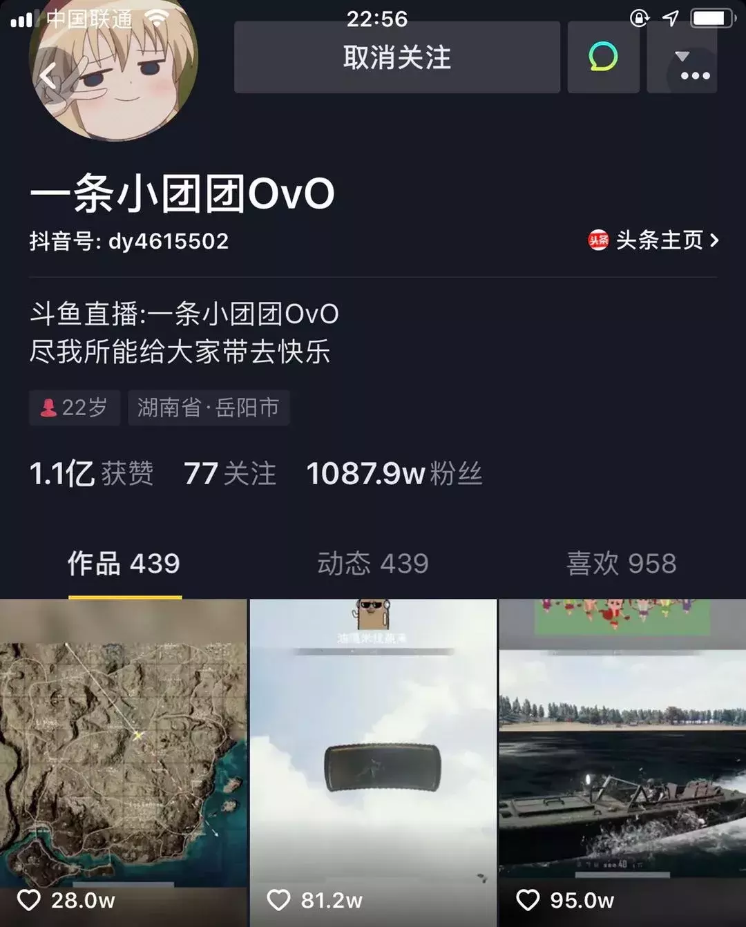 值得借鉴的10个抖音号，你觉得哪个比较适合你自己？