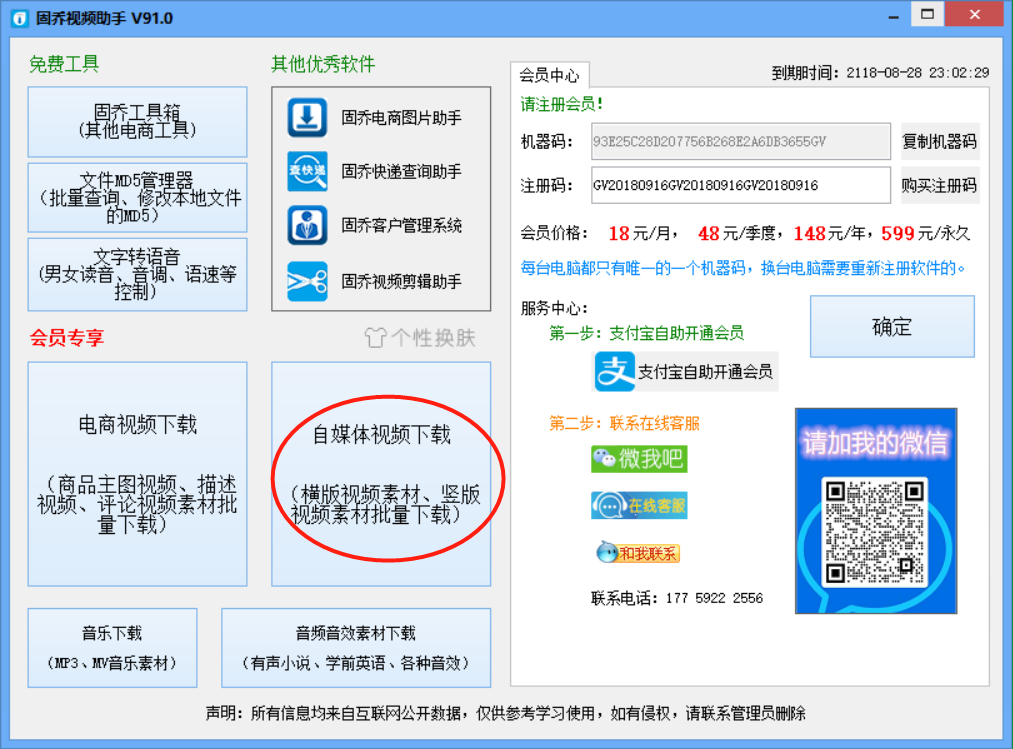 抖音如何在线去水印解析下载视频