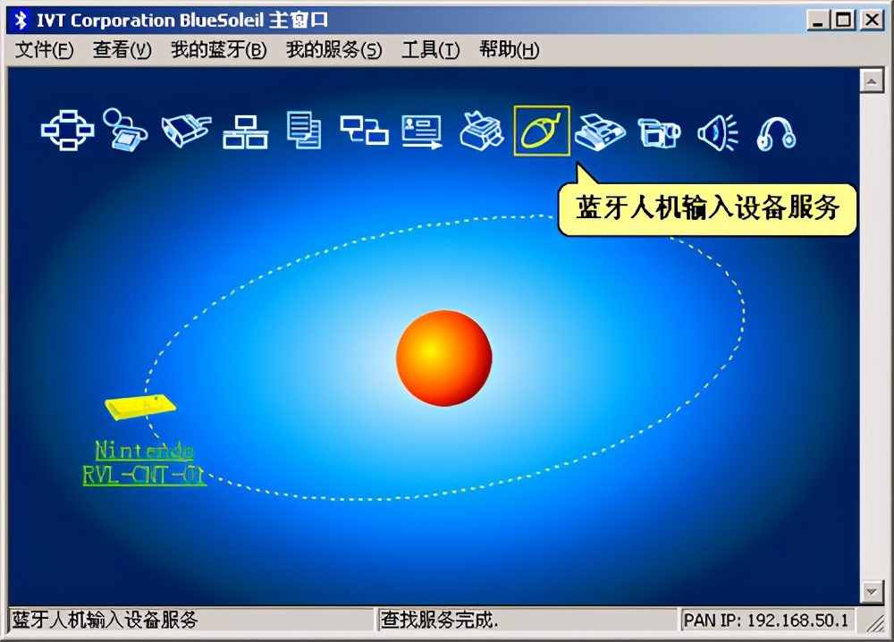 空中飞鼠对比评测 空中鼠标好用吗