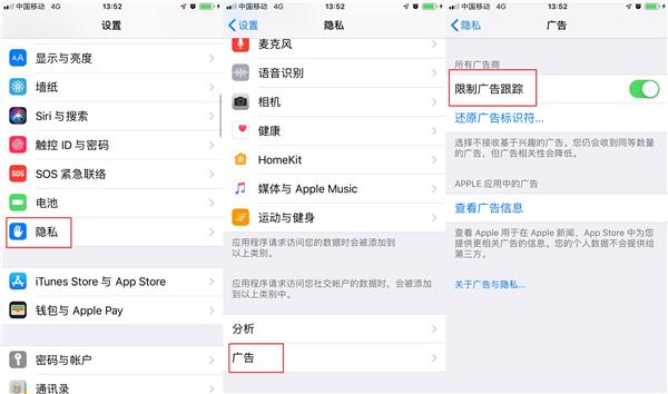 iPhone必须关闭的设置，让你的手机超省电，晓得的人实在太少