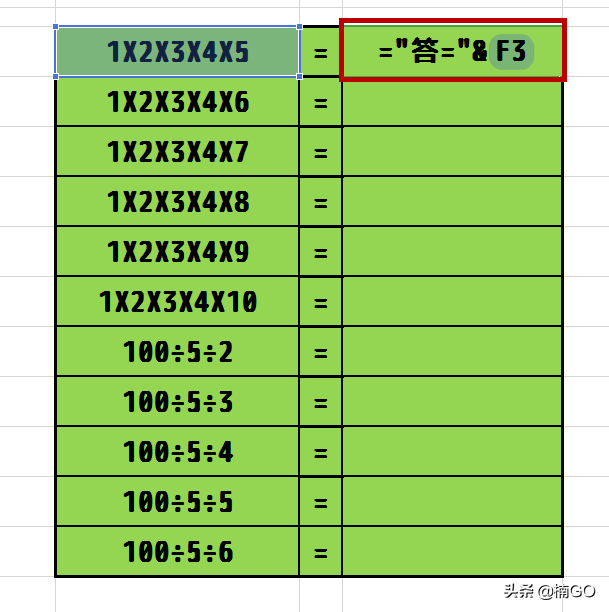 Excel小技巧——如何快速运算单个单元格中的乘除法？