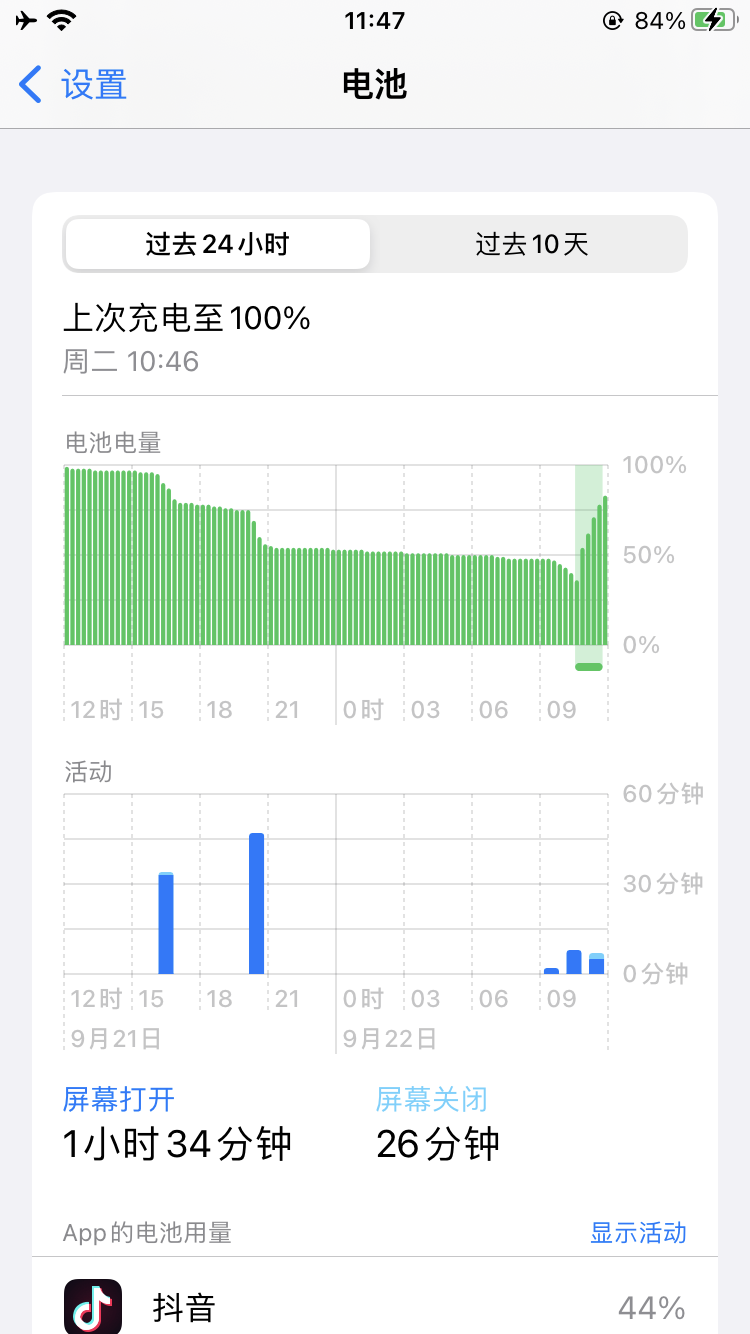 iPhone7升级iOS15体验，老设备焕发新生！流畅度大增