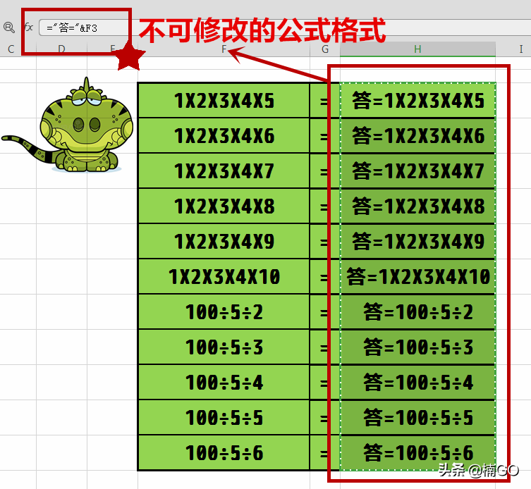 Excel小技巧——如何快速运算单个单元格中的乘除法？