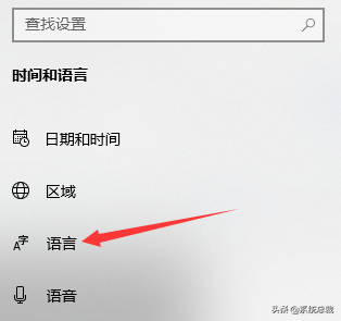 win10系统，输入法要怎么设置？win10系统输入法设置详细操作方法