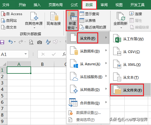 整理电脑文件哪有那么麻烦，2分钟用Excel做出带链接的文件目录