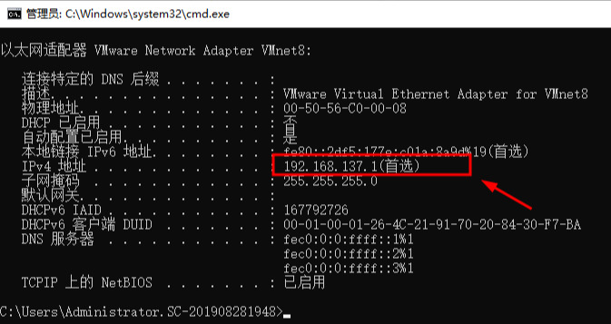 Linux实战011：VM通过NAT配置Centos网络