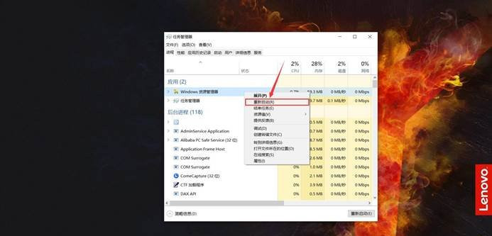 Win10文件夹图标显示异常，电脑文件夹图标异常的解决方法