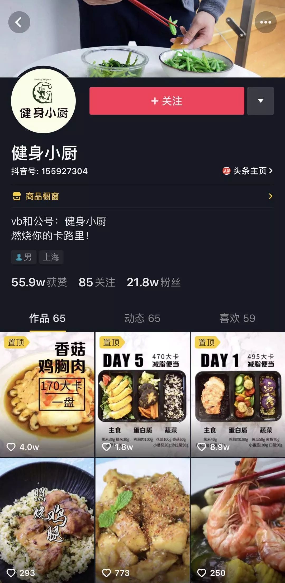 揭秘抖音传播要义，记住这7条法则，视频播放破百万指日可待