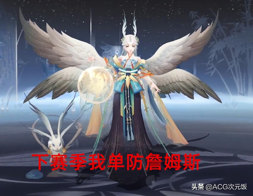 阴阳师策划态度大改？修改SP辉夜姬技能，还解释了一大堆