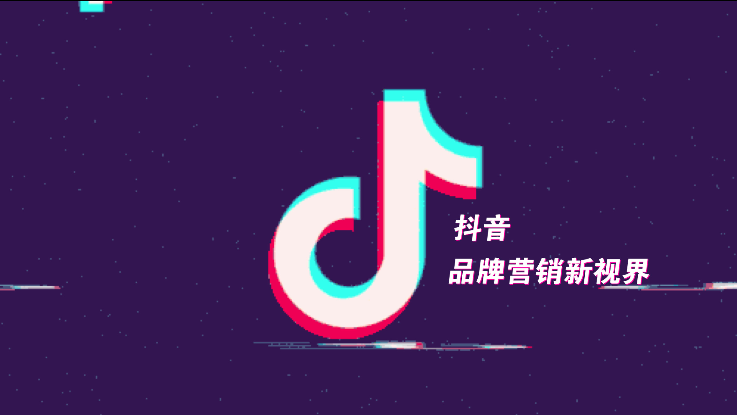 抖音如何做好原创视频？制作抖音短视频的流程又有那些？