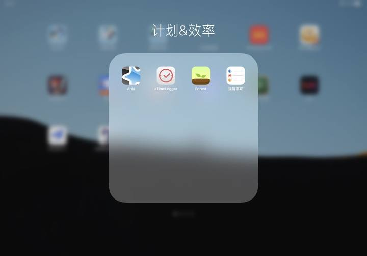 iPad 好用软件推荐