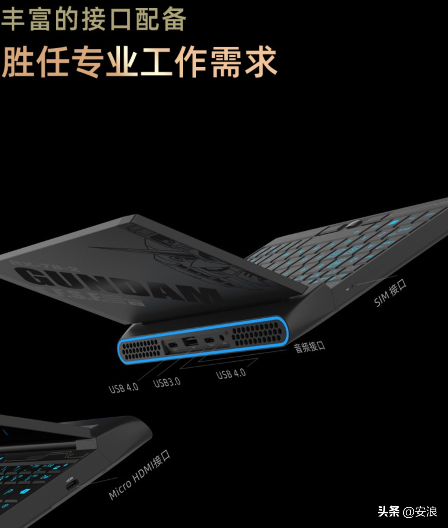 最小的5G笔记本电脑，壹号本11代i7处理器7寸游戏本