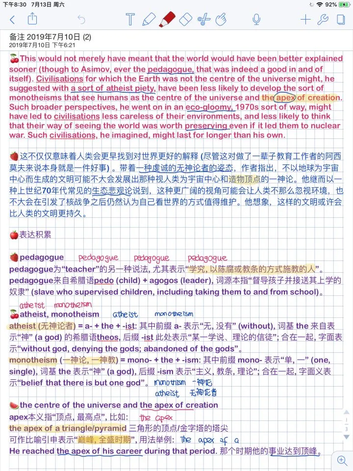 ipad上有哪些令人惊艳且实用的app？