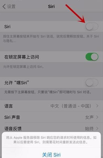 iPhone必须关闭的设置，让你的手机超省电，晓得的人实在太少