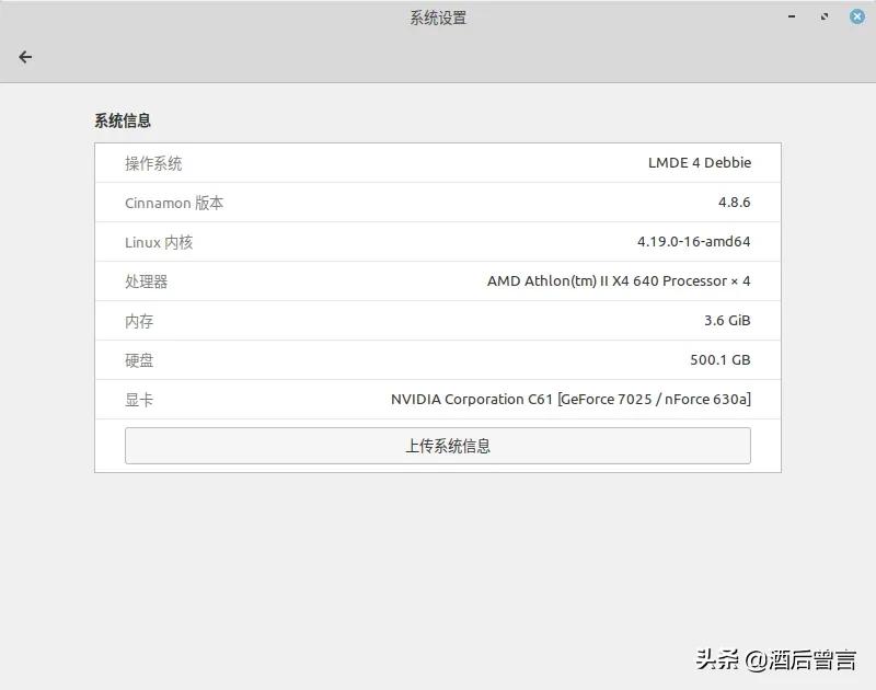 关于Linux下微信网页版不能登录的问题