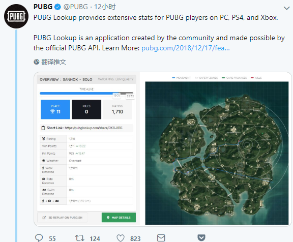 《绝地求生》推出数据查询应用PUBG Lookup支持全平台