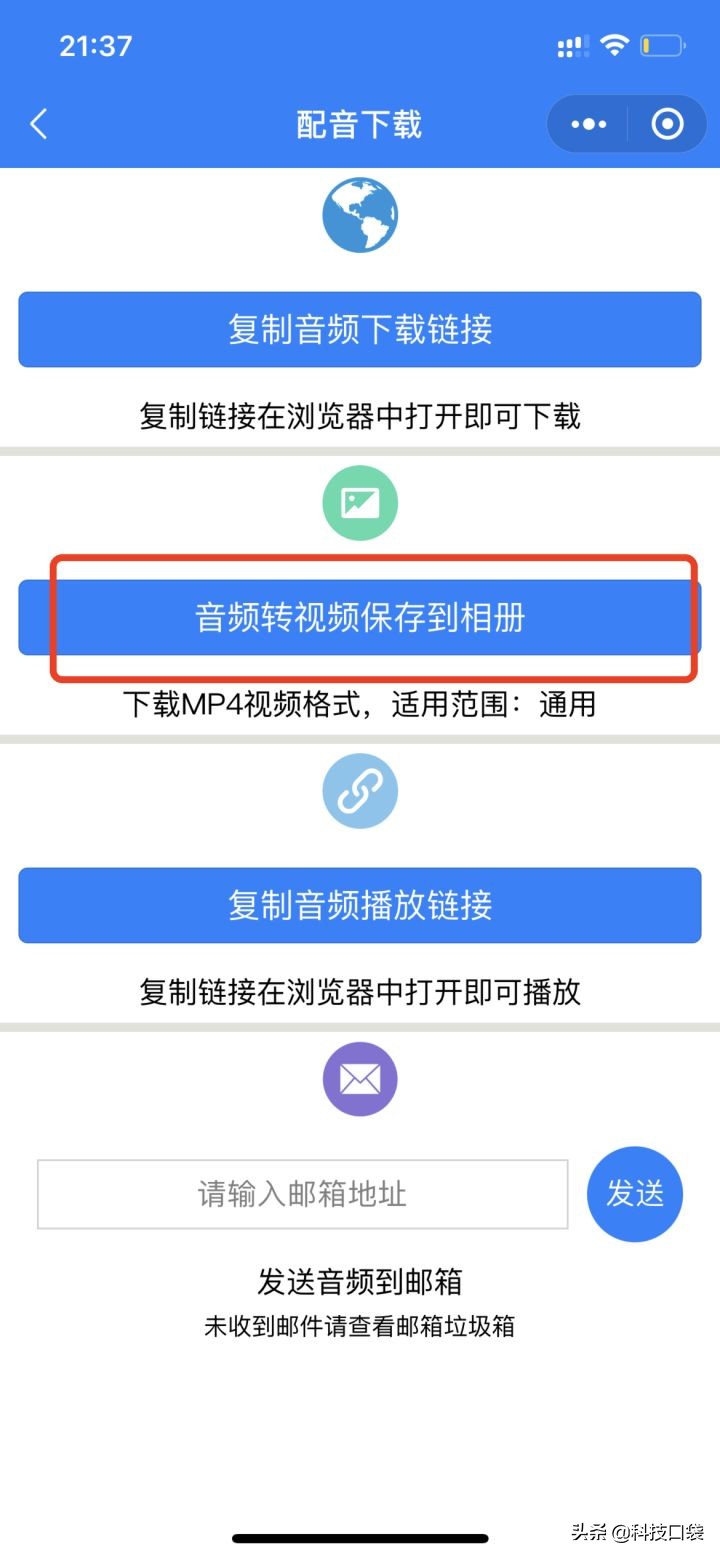 制作抖音短视频，这两款免费软件你有吗？