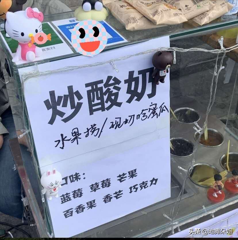 现在摆地摊卖什么东西最赚钱？