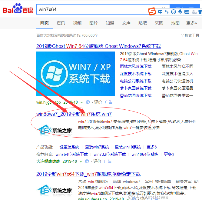 win7系统运行卡顿，变慢！想重装？无需工具几步教你轻松安装