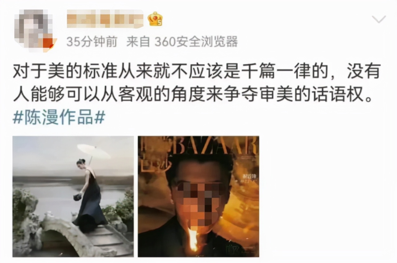 迪奥广告被指丑化亚裔女性，背后中国女摄影师惹众怒！网友：迎合欧美市场的畸形审美