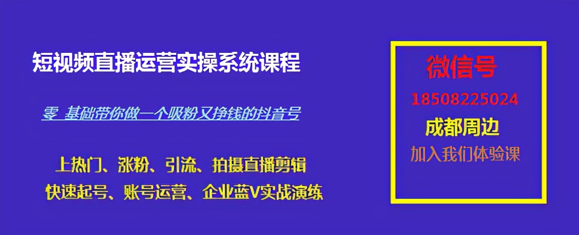 如何才能让自己的抖音账号快速经营起来