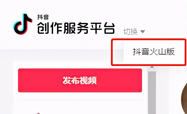 抖音网页版：首页内容以横屏视频为主，支持搜索和发视频功能