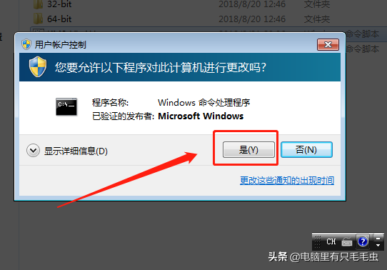 不想升级windows10！可以永久激活win7吗？windows7脚本激活方法