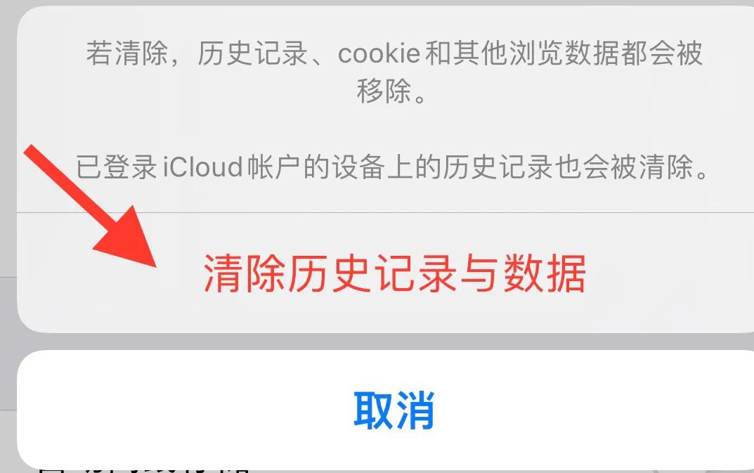 iPhone手机功能的实用技巧您都知道吗？（三）