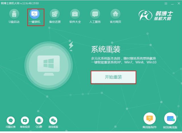 win10重装，机械硬盘和SSD的C盘如何分区？记住这2点电脑10年不卡