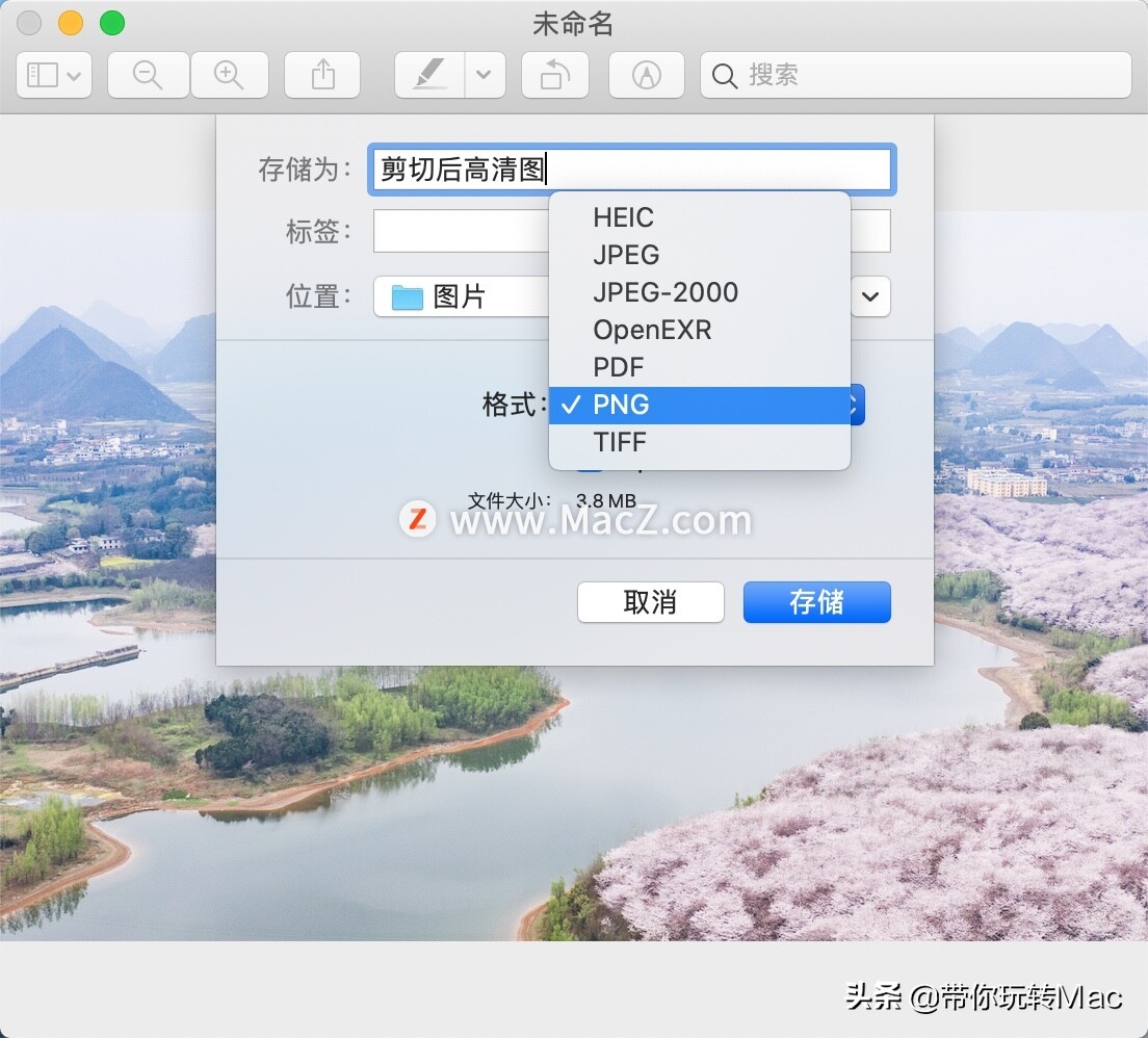 Mac OS X系统中怎么截图？Mac截取高清图的教程