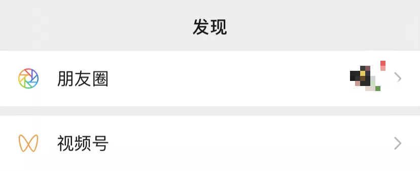 如何开通微信视频号？从内容到玩法，你想知道的都有！