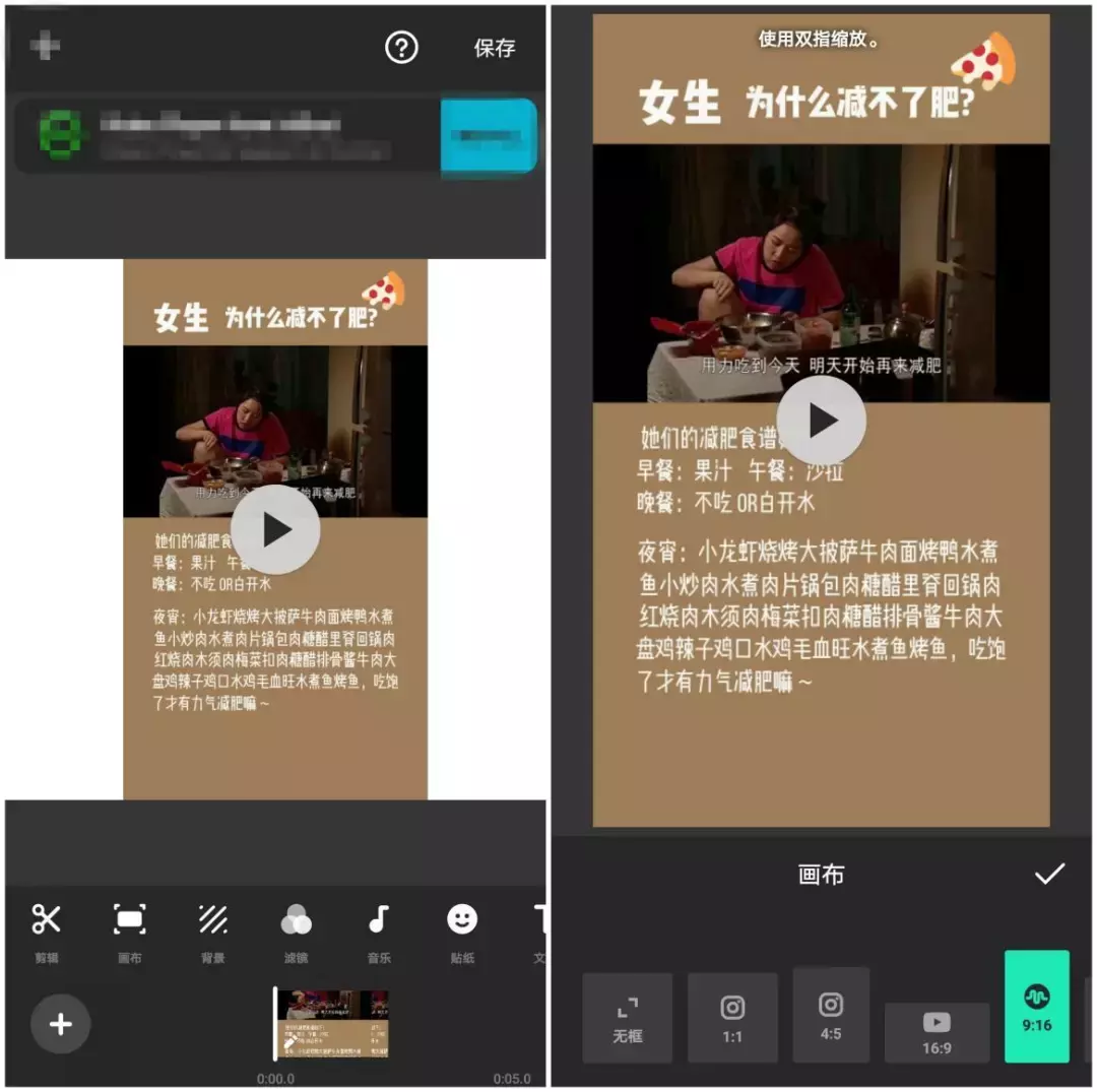 抖音超火的“单图视频”是如何制作的？