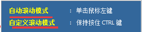 在电脑上实现滚动截屏/截取长图的方法