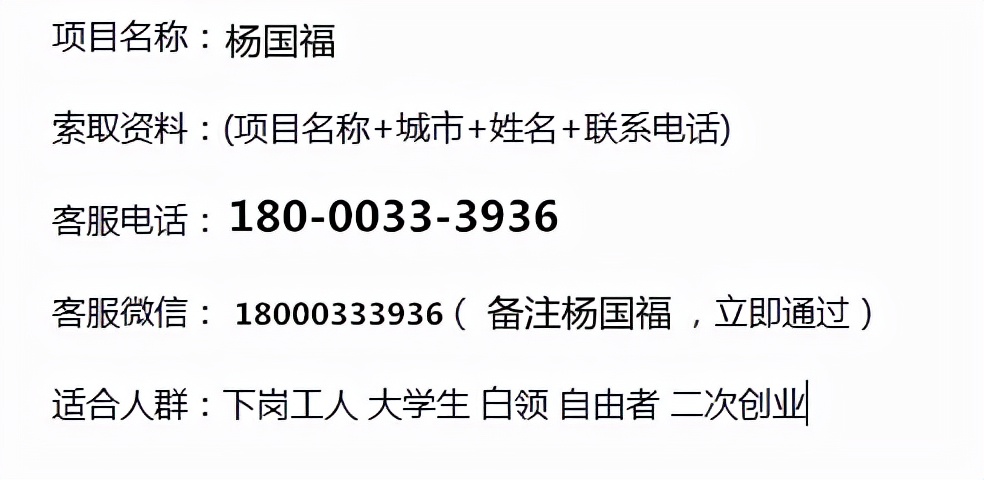 正宗杨国福麻辣烫总部在哪？开店费用汇总及条件，利润达到75%？