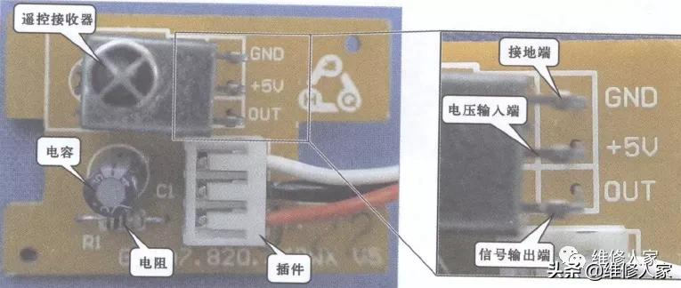 空调遥控接收电路常见故障检修方法