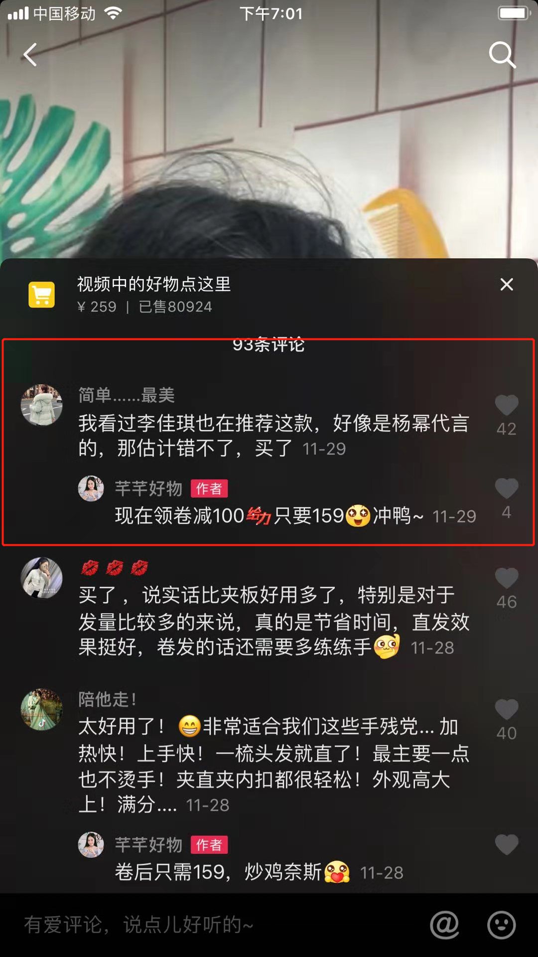 抖音管理平台是什么？有哪些功能，怎么进入PC端抖音管理平台？