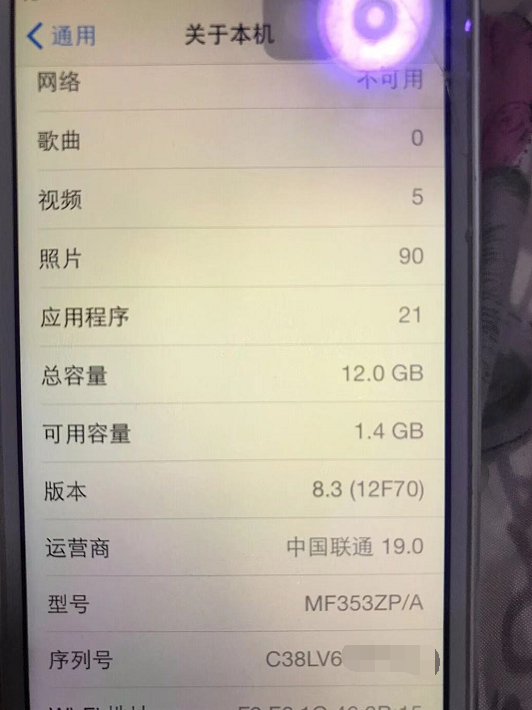 这款iPhone5s要300元，看到系统果断拿下！