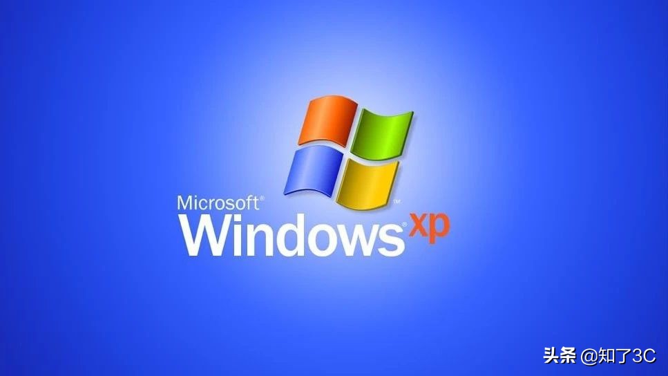 再见XP：微软停止最后一版Windows XP系统服务支持！