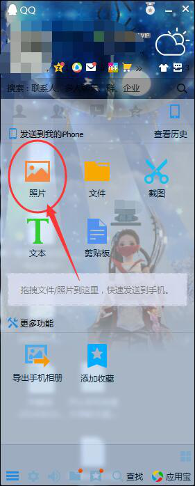 苹果恢复大师：iPhone照片删除了怎么用iCloud恢复到手机上