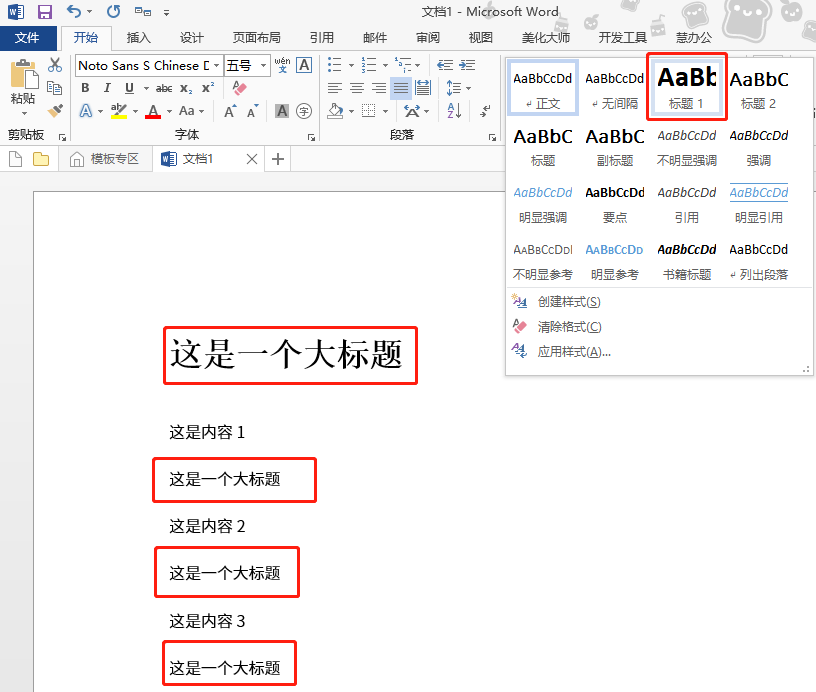 超全面的PPT一键转换技巧，转视频、动/静态图、PDF、和Word互转