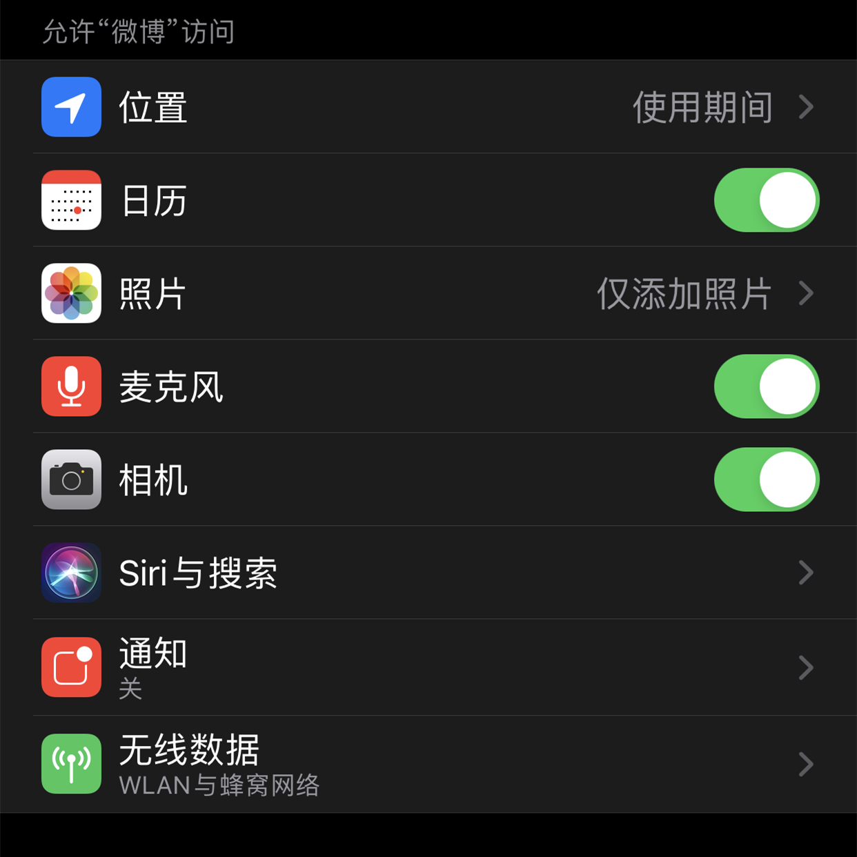 iPhone 7P 升级到14.51系统后，体验如何？